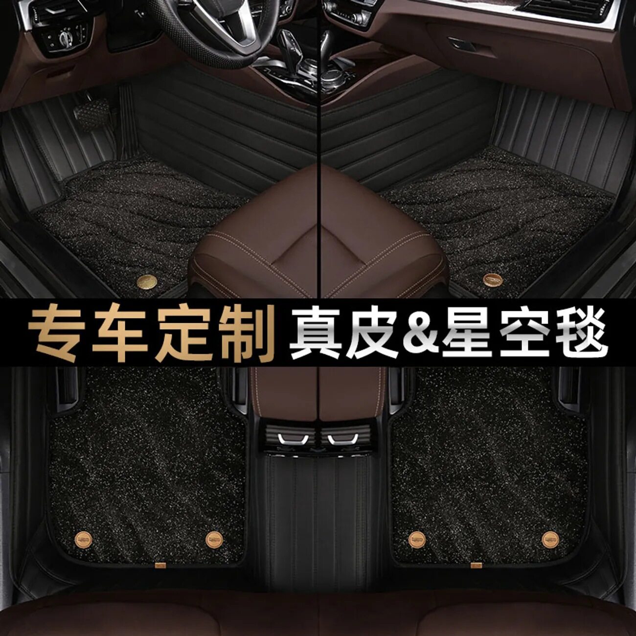脚垫 适用于哈弗h6脚垫全包围21 22款双层星空毯汽车脚垫 【黑色