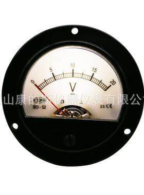 供应指针式直流电压表BO-52DC20V白色灯光电压12V