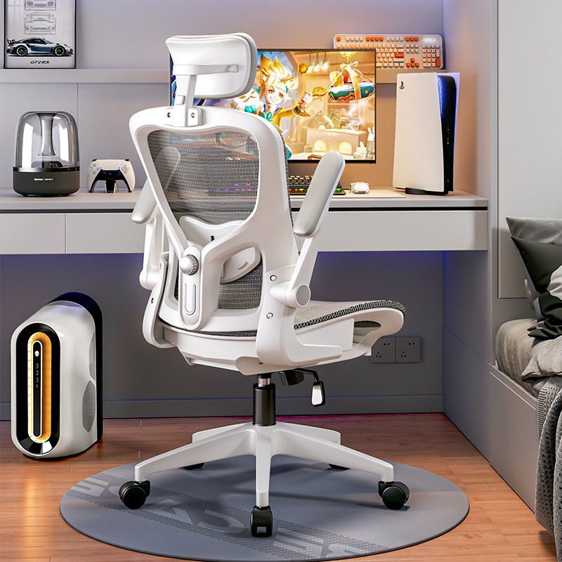 办公椅升降电脑椅 人体工学椅久坐舒适座椅 办公室转椅椅子电竞椅