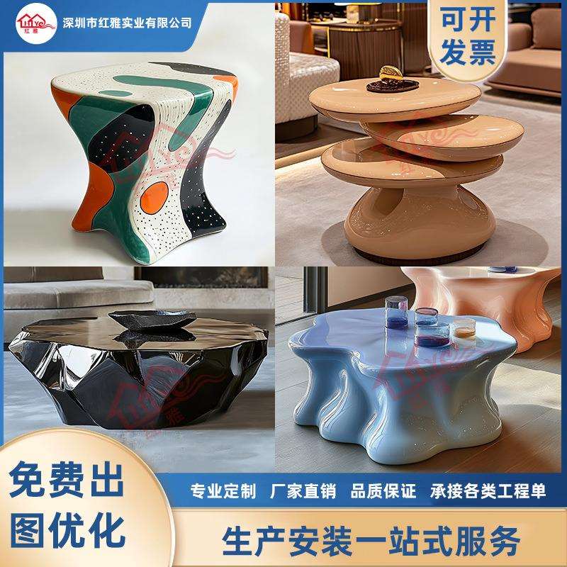 北欧设计师创意玻璃钢茶几简约艺术边几客厅沙发角几水果托盘圆桌