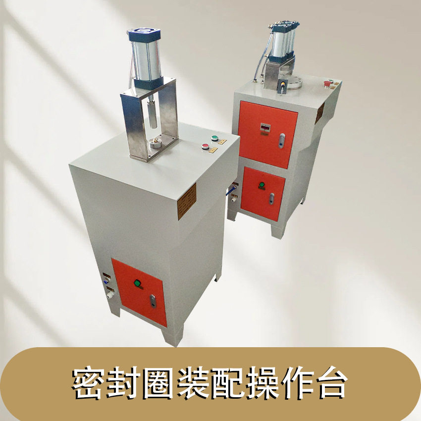 密封圈装配操作台截止阀接头试验台阀门管材耐压试验机厂家生产