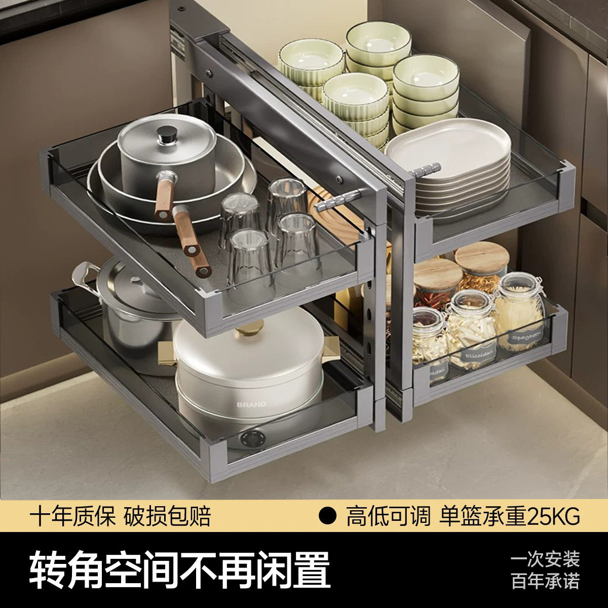 转角拉篮厨房橱柜旋转小怪物全拉出双层抽屉式收纳置物架拐角拉篮