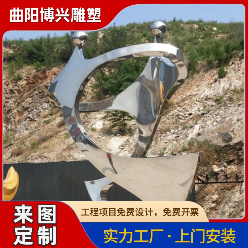 不锈钢抽象跳舞人雕塑双人舞大型不锈钢镜面人物摆件厂家制作
