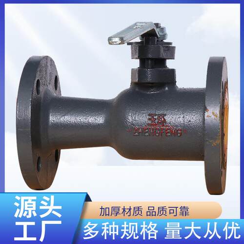 高温球阀Q41S-法兰球墨铸铁