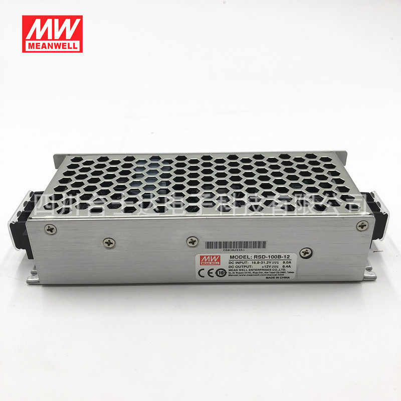 台湾明纬RSD-100B/C/D-5/12/24V 具高振动100W DC-DC 开关电源