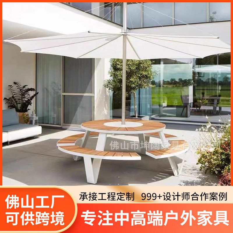 户外实木铝合金桌椅三件套