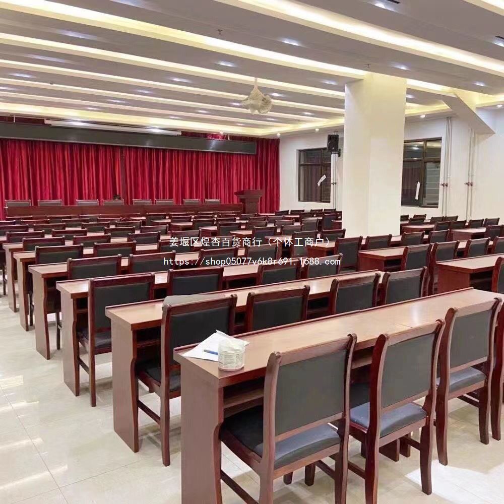 双人实木皮油漆长条会议桌椅