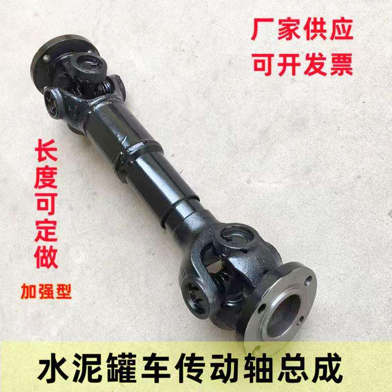 bj212万向传动轴万向节联轴器圆盘传动轴总成工程机械万向轴可伸