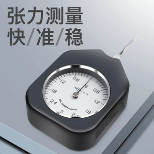 艾德堡横向张力计HTD 开关触点测力仪表指针式测力克计数值保持