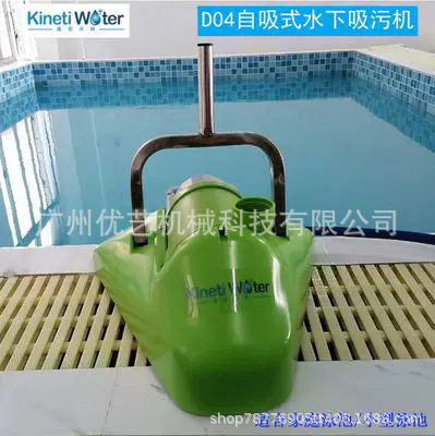 康尼沃特D-04泳池吸污机水下吸尘器手推自吸式小型池底清洁设备