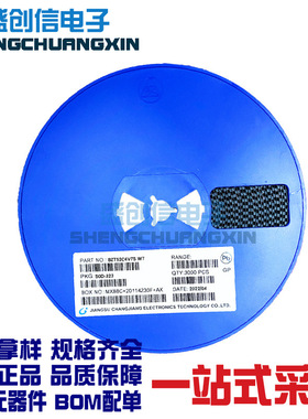 BZT52C4V7S SOD-323封装 电压4.7V 丝印W7 贴片稳压二极管