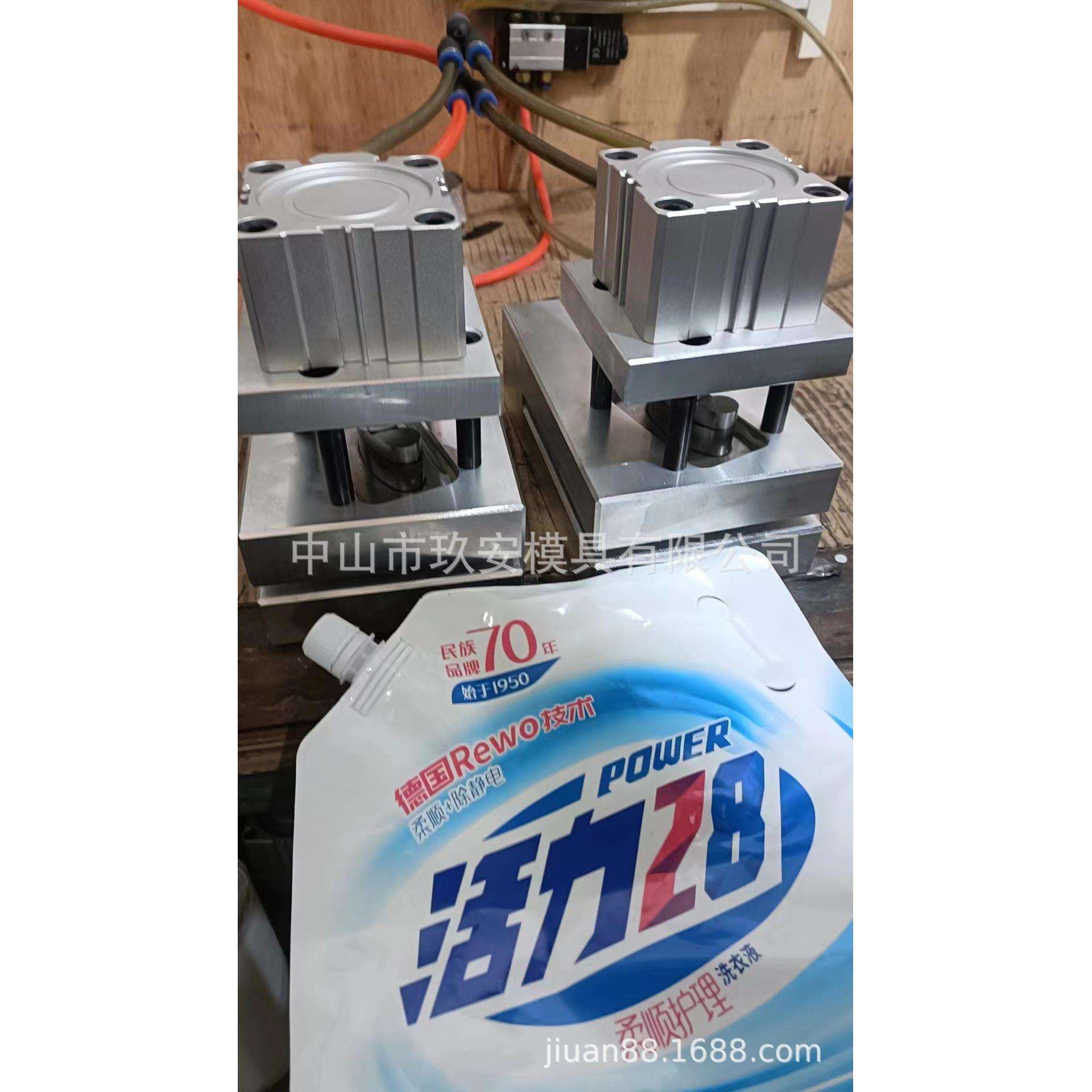 广东玖安模具供应复合袋45度安装58x21mm不打断手提孔模具