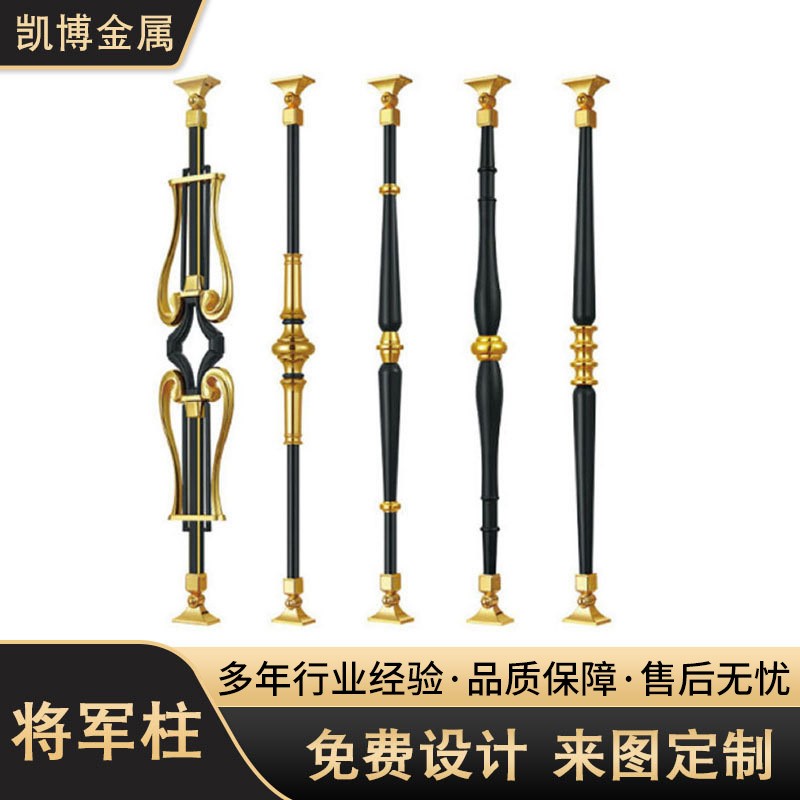 轻奢铸铝合金单支立柱欧式楼梯栏杆别墅精美单支铝艺梯支水泥基础