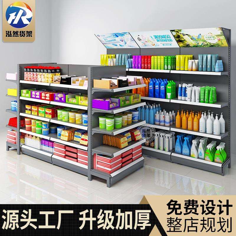 超市便利店轻量级双面中岛洞洞板陈列金属货架单面多层商品展示架