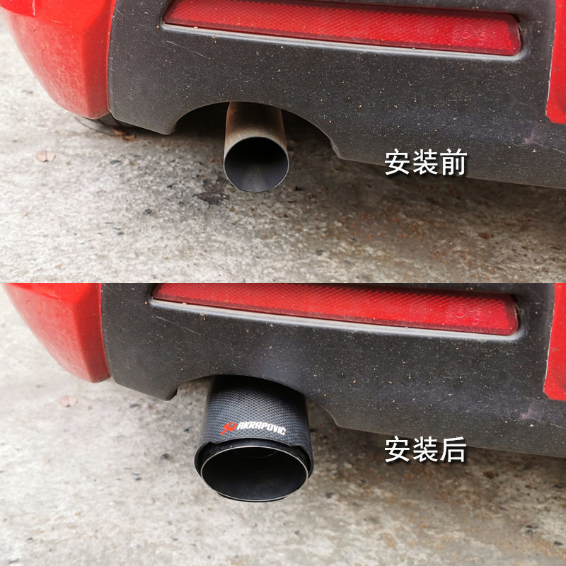 经典老款长安马自达3星骋改装专用排气管碳纤维尾喉汽车装饰用品