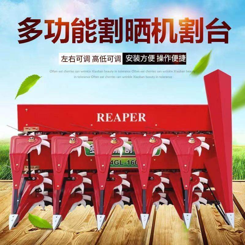 小型自走式档位可调节割晒机农用小麦油菜花收割机辣椒艾草割倒机