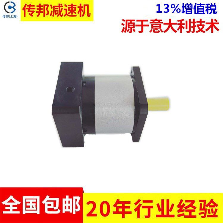厂家生产 传邦行星减速机 PL120L1精密微型齿轮减速机