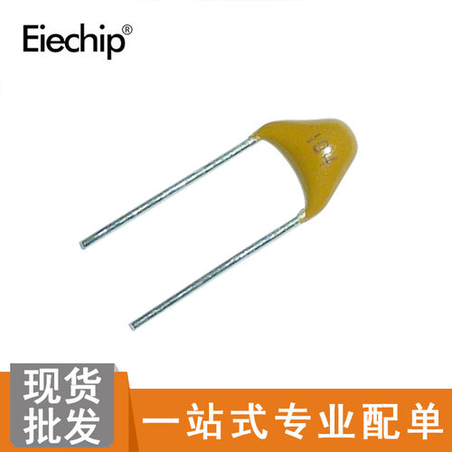 现货独石电容104K 50V直插陶瓷电容脚距5.08mm 独石电容104批发