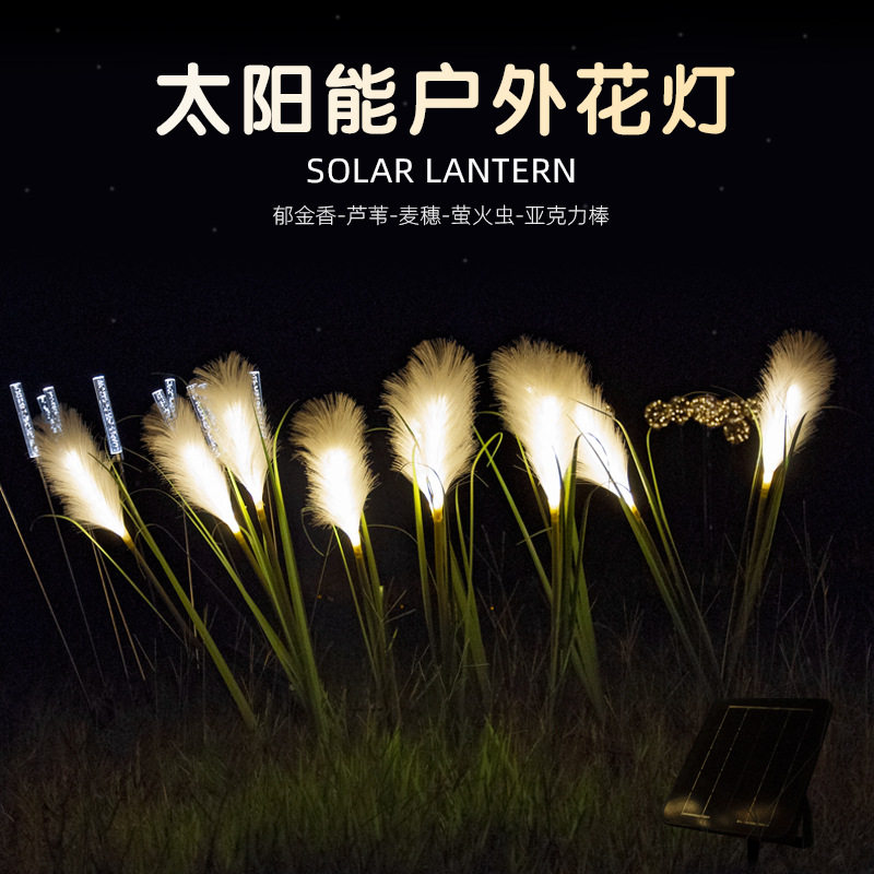 太阳能花新款郁金香玫瑰萤火虫现货庭院草坪公园景观led地插灯厂