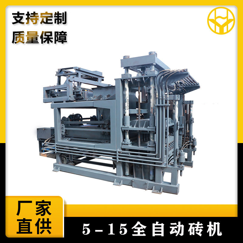 水泥免烧空心彩色面包透水护坡制砖机大型全自动长条支撑垫块设备