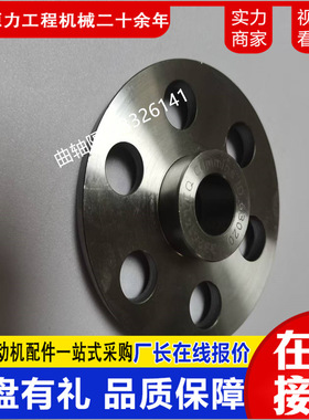 曲轴隔套3326141 推土机配件 NT855