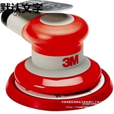 气动打磨机20317五寸圆形砂纸机20331方形震动抛光机汽车打蜡机
