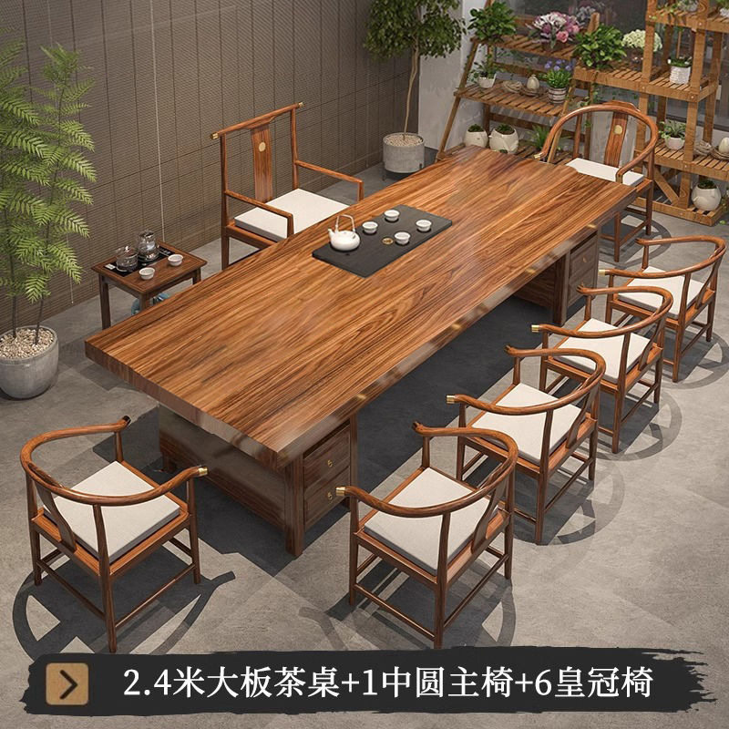 乌金实木大板茶桌椅组合一桌五椅新中式家用办公接待会客茶几茶台