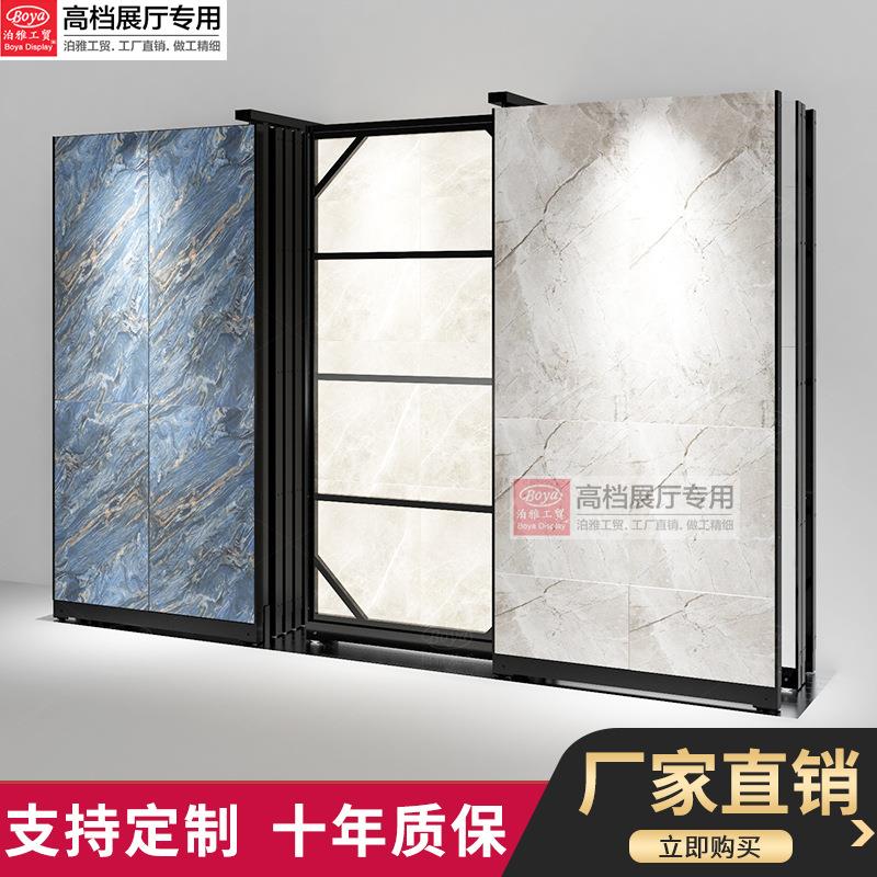 泊雅工贸木地板石材多功能立式铝扣板架瓷砖推拉展架大板展示架