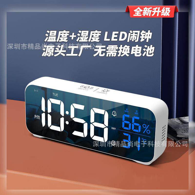 小闹钟多功能LED贪睡时钟室内温湿度计电子闹钟座钟