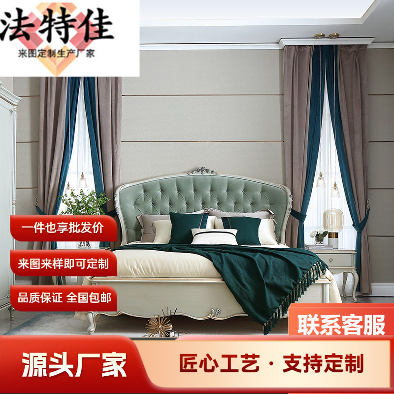 法式轻奢实木床布艺软靠双人床主卧欧式榉木公主婚床E3
