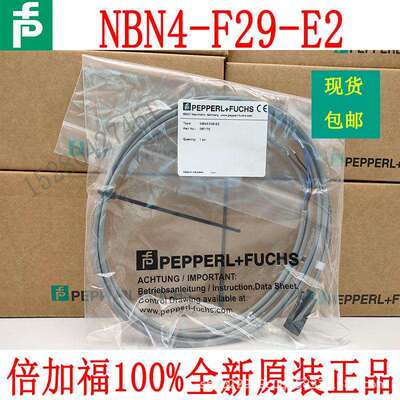 原装德国P+FNBN4-F29-E2