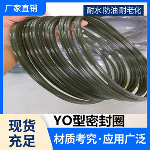 YO380*366*9.5/400*386*9.5/400*388.8*8.5大型压力机JJCHK密封圈