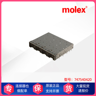 【现货】molex/莫仕 747540420 EMI Cages  74754-0420汽车连接器