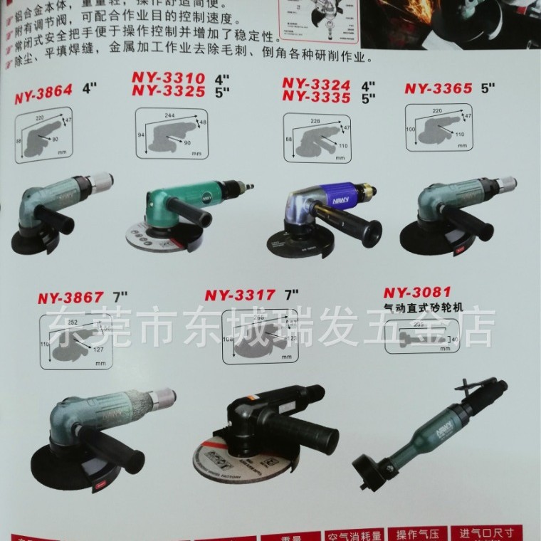 耐威牌角磨机抛光水磨机注水式砂纸机大理石打磨工具气动打磨机