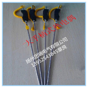 K型大手柄热电偶 手持铠装 104M 187 铝水炉用 热电偶WRNK