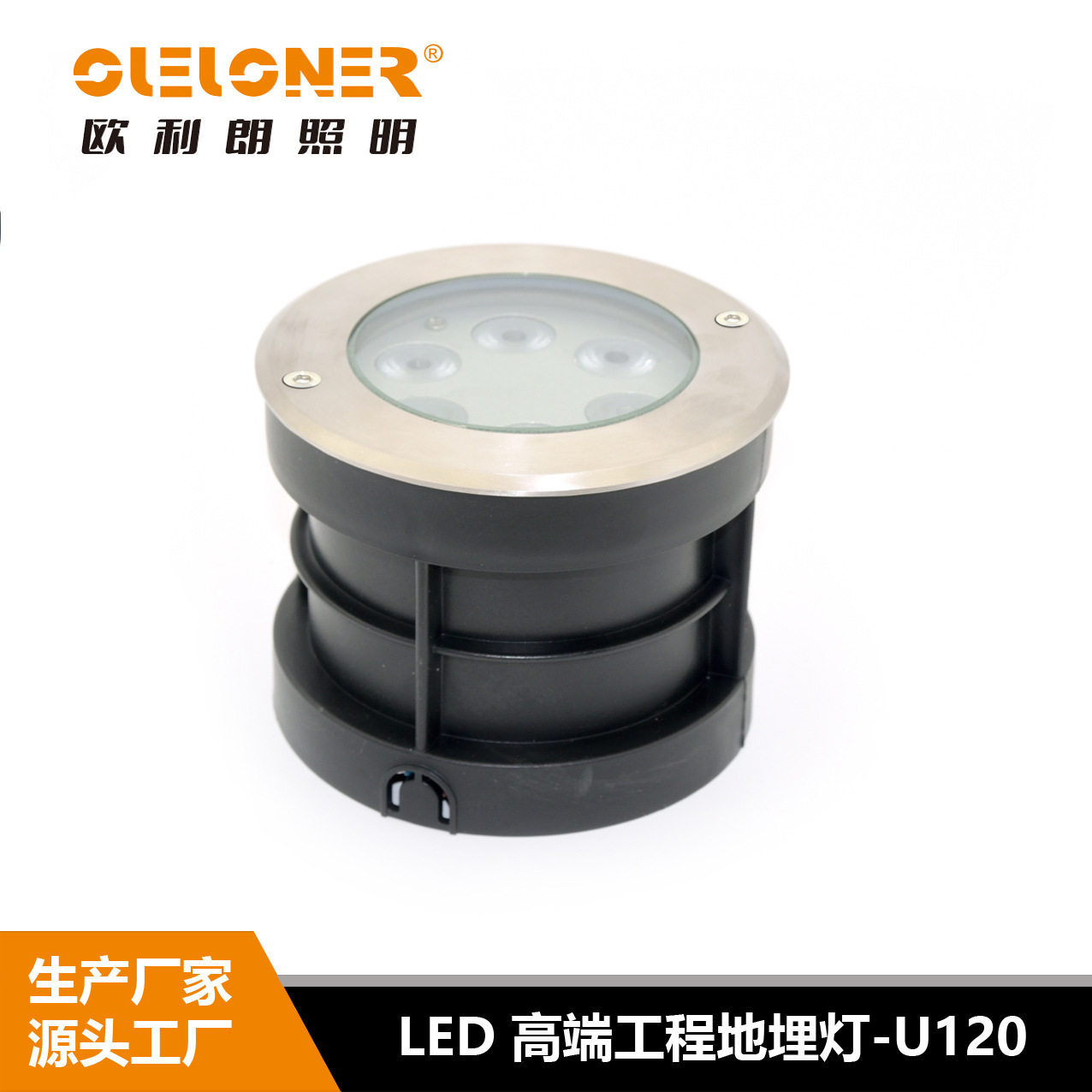 12W-72Wled地埋灯广场灯防水超亮节能IP67室外地埋式圆形埋地灯