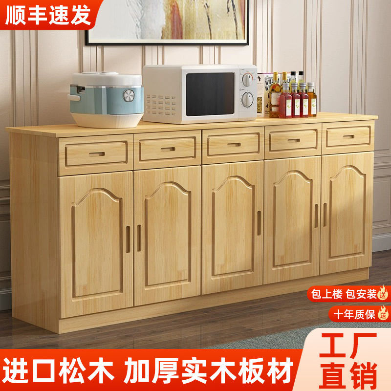 现代简约全实木餐边柜高柜电视柜客厅斗柜茶水柜餐厅收纳储物柜子