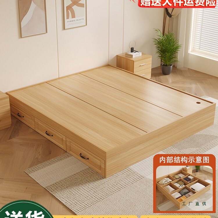 无床头板式床家用卧室双人床小户型单人床箱体收纳床榻榻米储物床