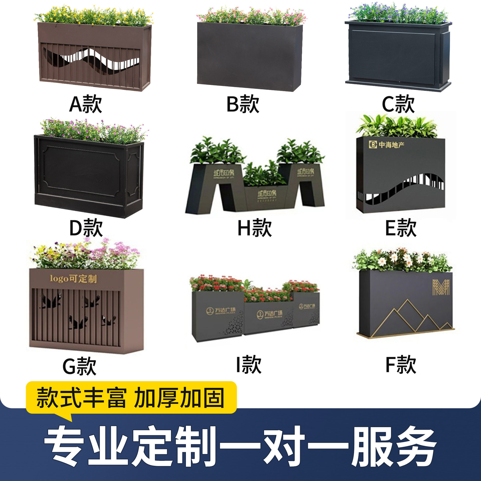 外摆铁艺花箱组合商业街广场种植箱隔断花槽道路围栏