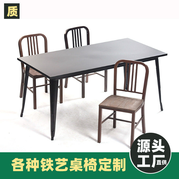 复古工业风铁艺方形吧台餐桌