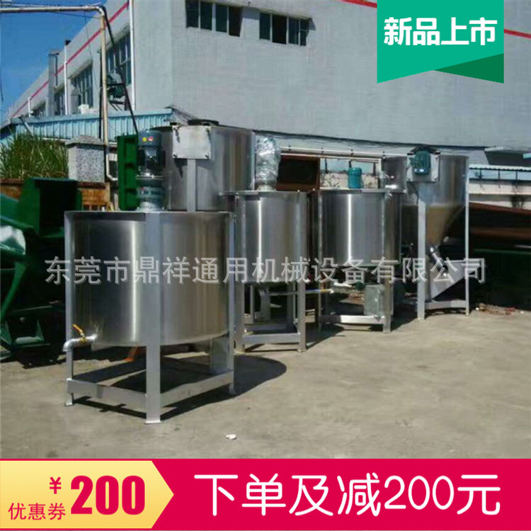 不锈钢洗洁精搅拌机厂家送上门