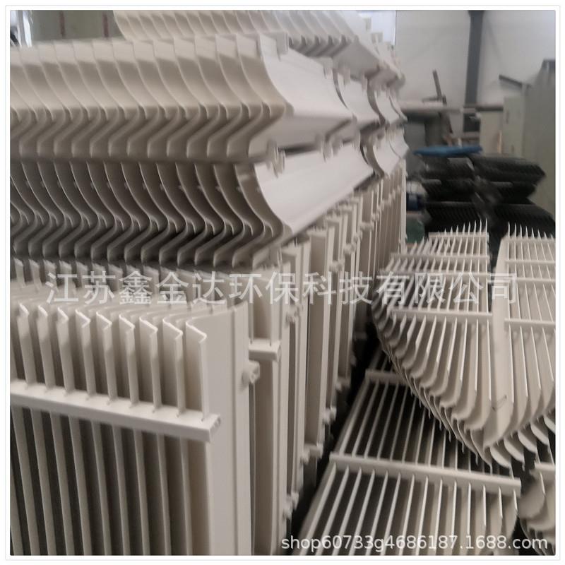 PP玻璃钢板式除雾器折流板除沫器C形带钩S形耐高温管束丝网除雾器