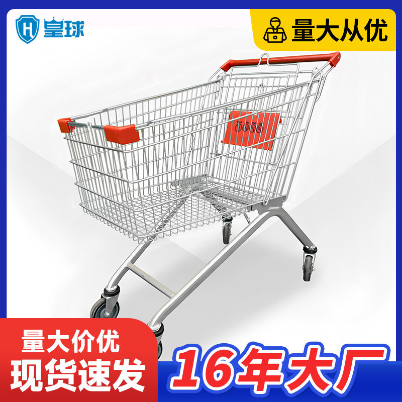 儿童老年商场超市购物车购物篮小推车KTV超市金属手推车直销