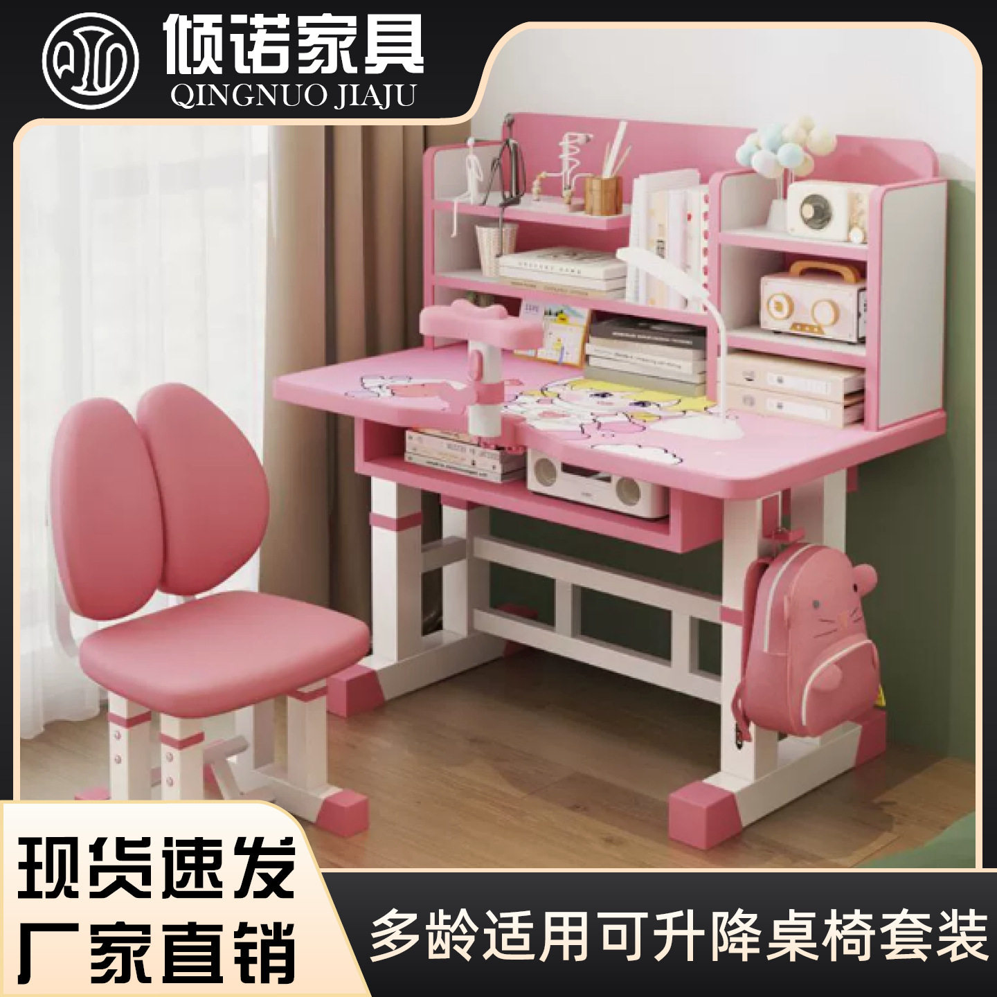 儿童学习桌家用卧室可升降学生书桌小户型课桌椅组合小孩写字桌子