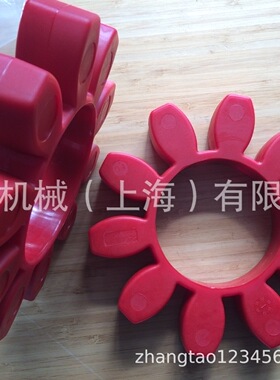 上海布勒梅花弹性体胶盘联轴器KTR-ROTEX-90黄色缓冲垫530831上海