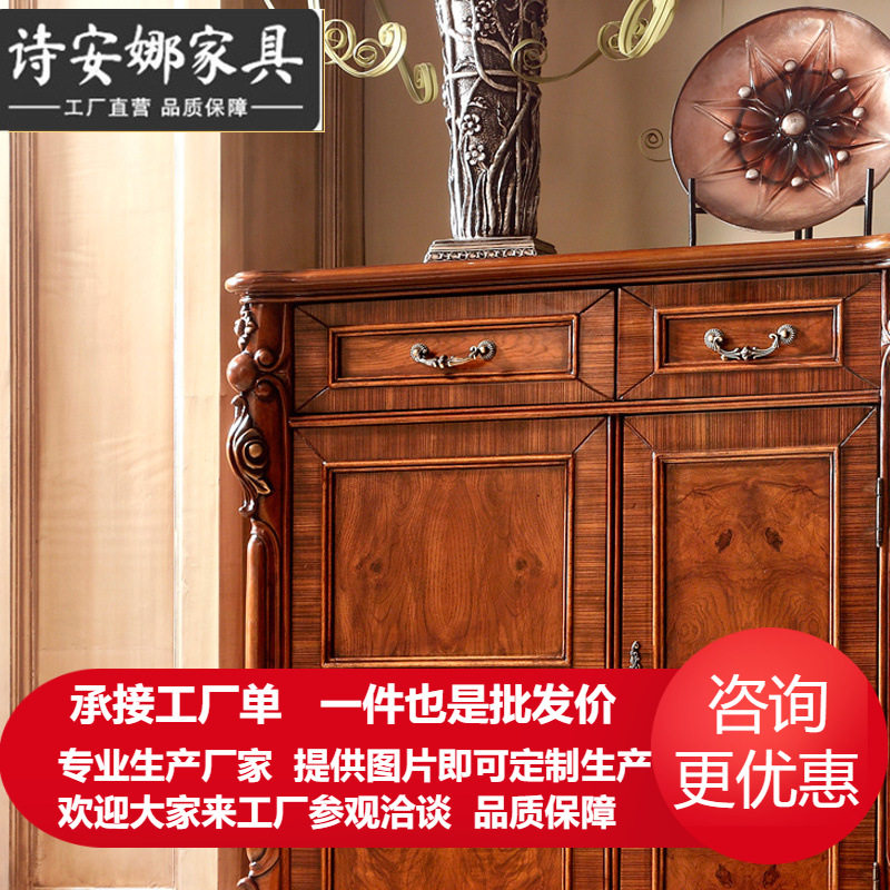 欧式实木鞋柜美式玄关四门雕刻雕花仿古典收纳储物边柜子家具