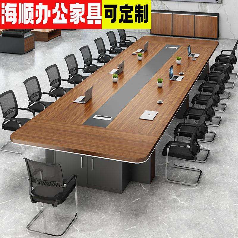 长桌会议室桌椅组合简约现代大型接待桌洽谈培训桌条形板式会议桌
