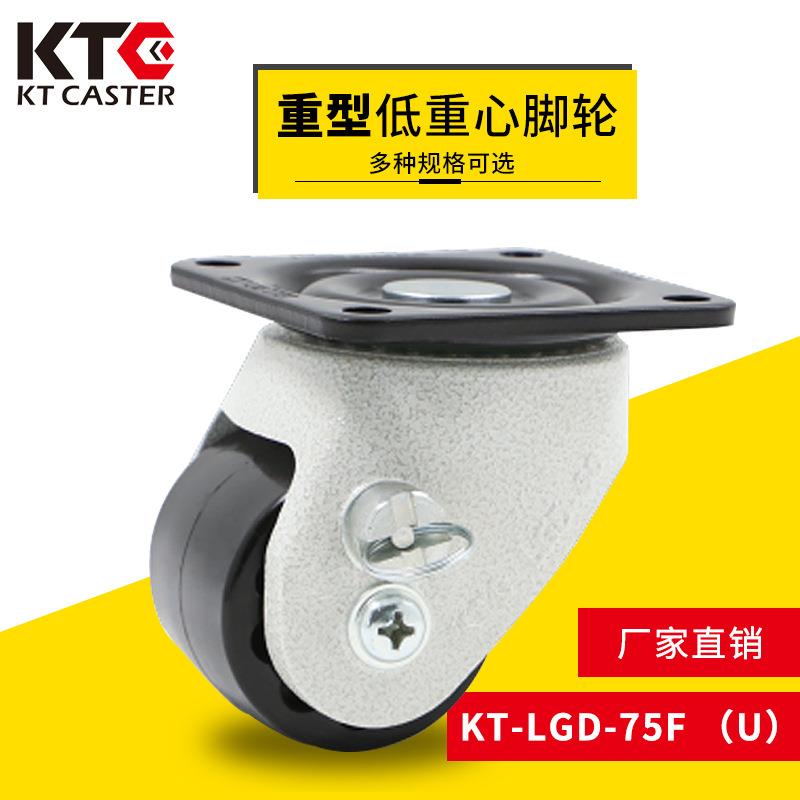 法兰型低重心重型聚氨酯设备脚轮定向静音轮小脚轮工业机器轮