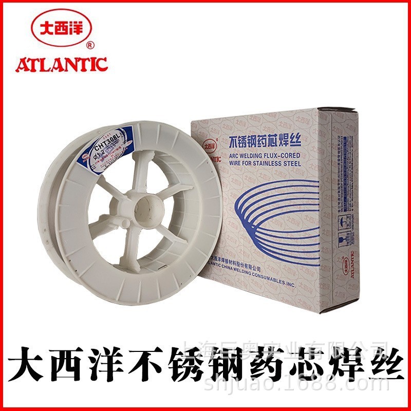 大西洋不锈钢气保药芯焊丝308L ER304 309 316L 310S2209白钢焊丝