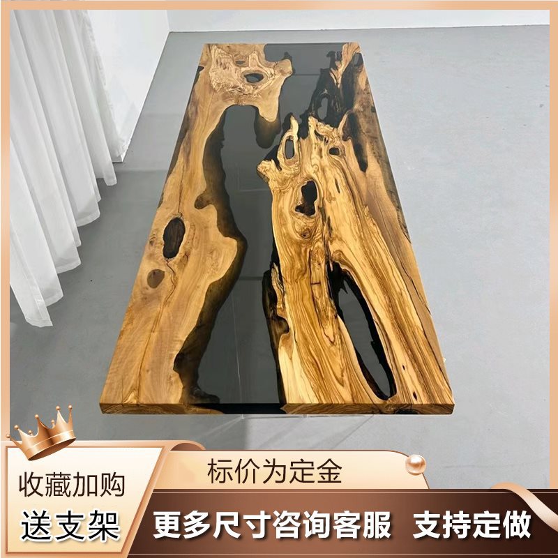 树脂河流桌奥坎原木实木大板桌茶桌轻奢茶几1米8简约办公桌胡桃木
